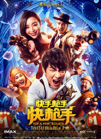 午夜寻花在线观看