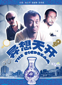 日本深夜福利视频