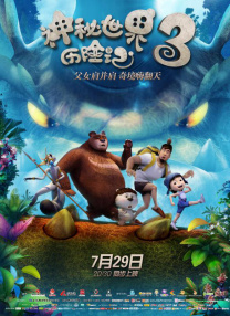 伊人久久中文