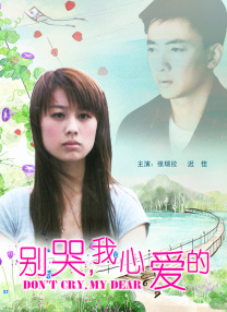 美女张开腿让我