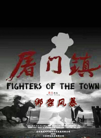 柳州莫