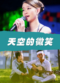 发光的现代历史2020
