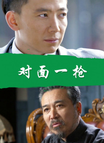 国产成人亚洲精品乱码在线观看