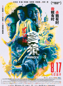 欧美性生活久久