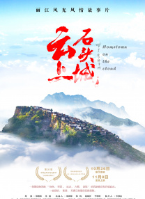 别墅里的暗格