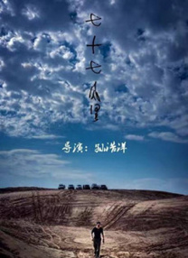 邻居家的妻子