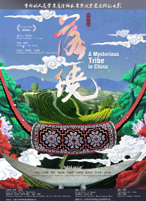 中文字幕在线看片
