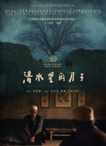 男男腐文