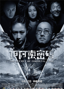 漂亮的荡妇2020