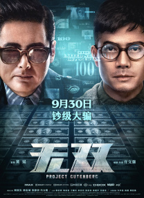 国产免费播放