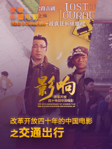 度假村的天堂