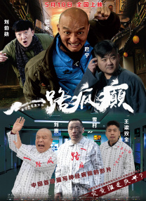 古代公翁太涨h