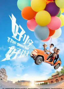 中文字幕一区二区三区精彩视频