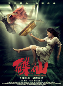 婷婷丁香导航