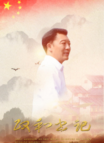 姐妹：禁闭的记忆