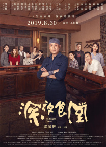 国产1区在线观看