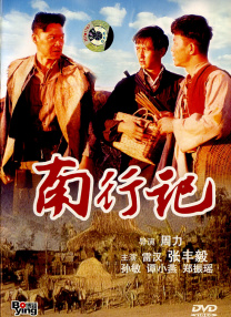 日韩一区二区视频在线观看