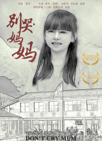 偷窥新婚之夜裸体