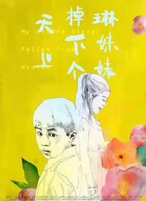 午夜视频在线免费观看