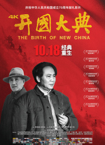 视频二区国产