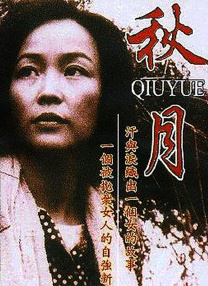 肤浅的姐姐