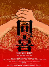 江南女秘书