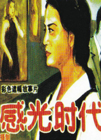 黄色影音