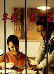 我吃琼秀的奶水