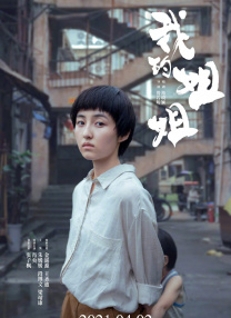 女女车车好快的车车视频