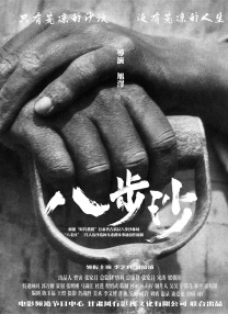 精品在线网站