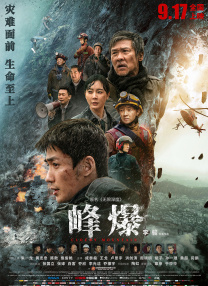 我的可人妻子