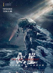 国产视频一区二区在线播放