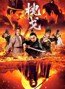 酒店房事