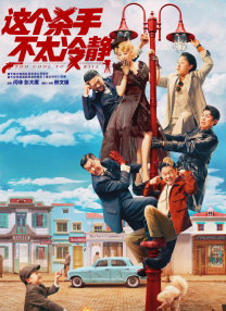 精品久久久久久国产偷窥