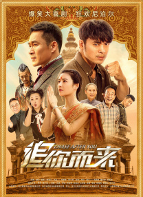 久久综合九色综合欧美