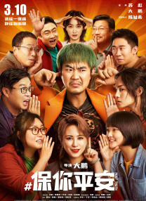 翻译新手的同事