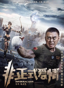 色吊丝中文字幕