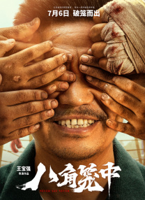关于美味性爱的家教秘密课