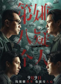欧美色a电影精品aaaa