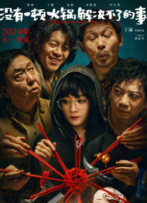 国产精品久久亚洲一区二区