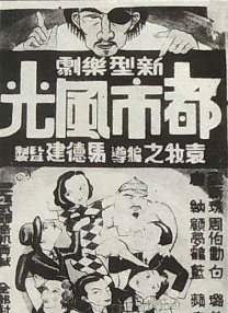 99国产小视频