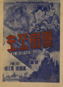国产精品免费观看网站