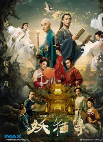 精品一区二区三区视频日产