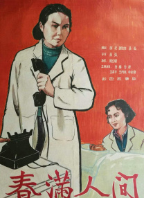 国产成人精品久久