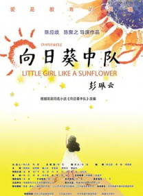 欧美精品一区二区三区在线播放