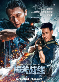 公主和皇上在龙椅上做h