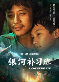 运河 英文