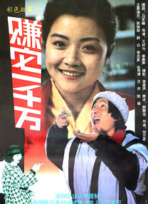 妻子的通奸2