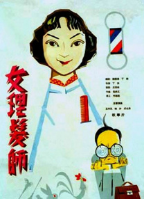 国产精品高清一区二区三区不卡