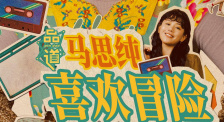 精品国产福利在线观看一区